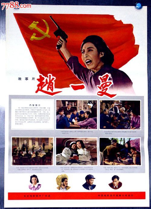 阿尔哥玛大学学院文凭毕业证样本资料